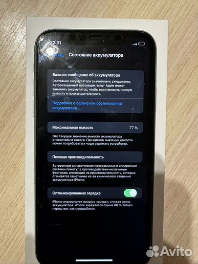 Телефон iPhone 11 64gb