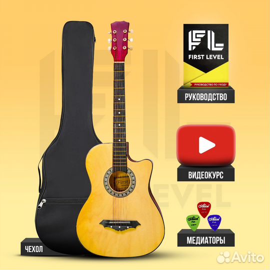 Гитары новые с чехлом