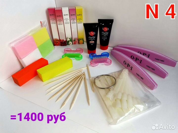 Всё для маникюра