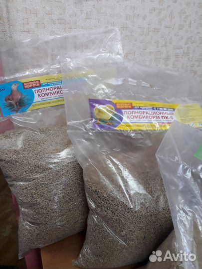 Комбикорм,зерно,отруби,горчица,травы,бочки