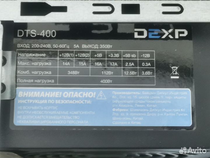 Корпус для пк компьютера