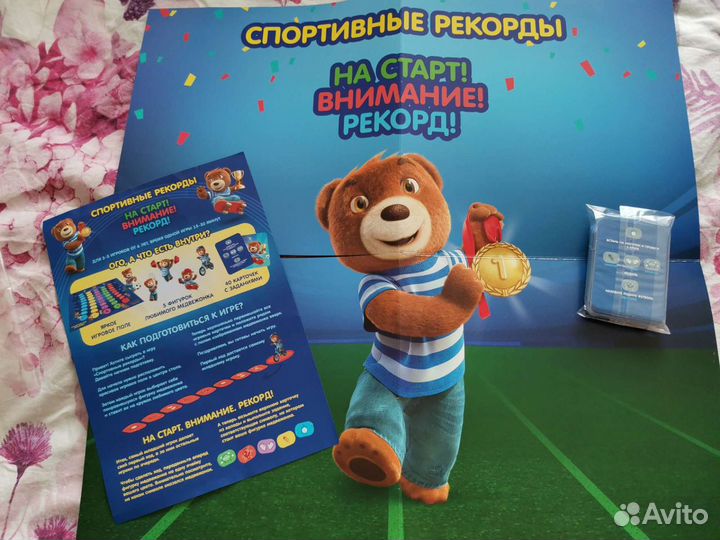 Игра для детей с фигурками Барни