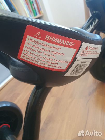 Трехколесный велосипед