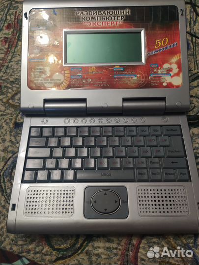 Развивающий компьютер 