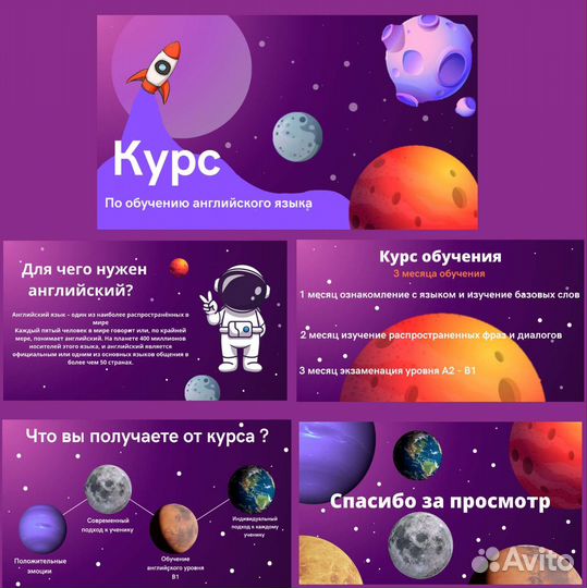 Создание презентаций / Разработка презентаций