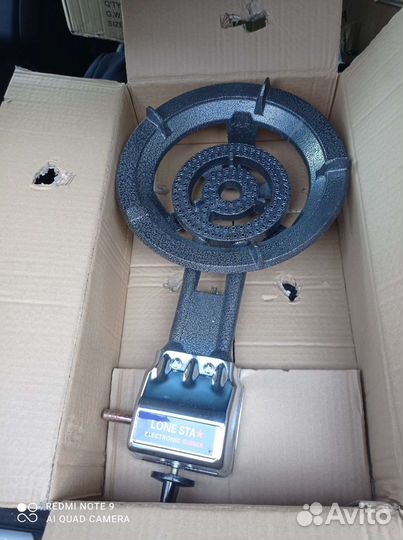 Газовая горелка под казан