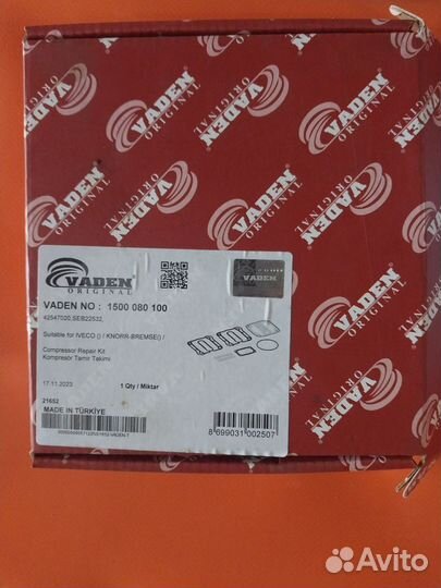 Ремкомплект компрессора iveco