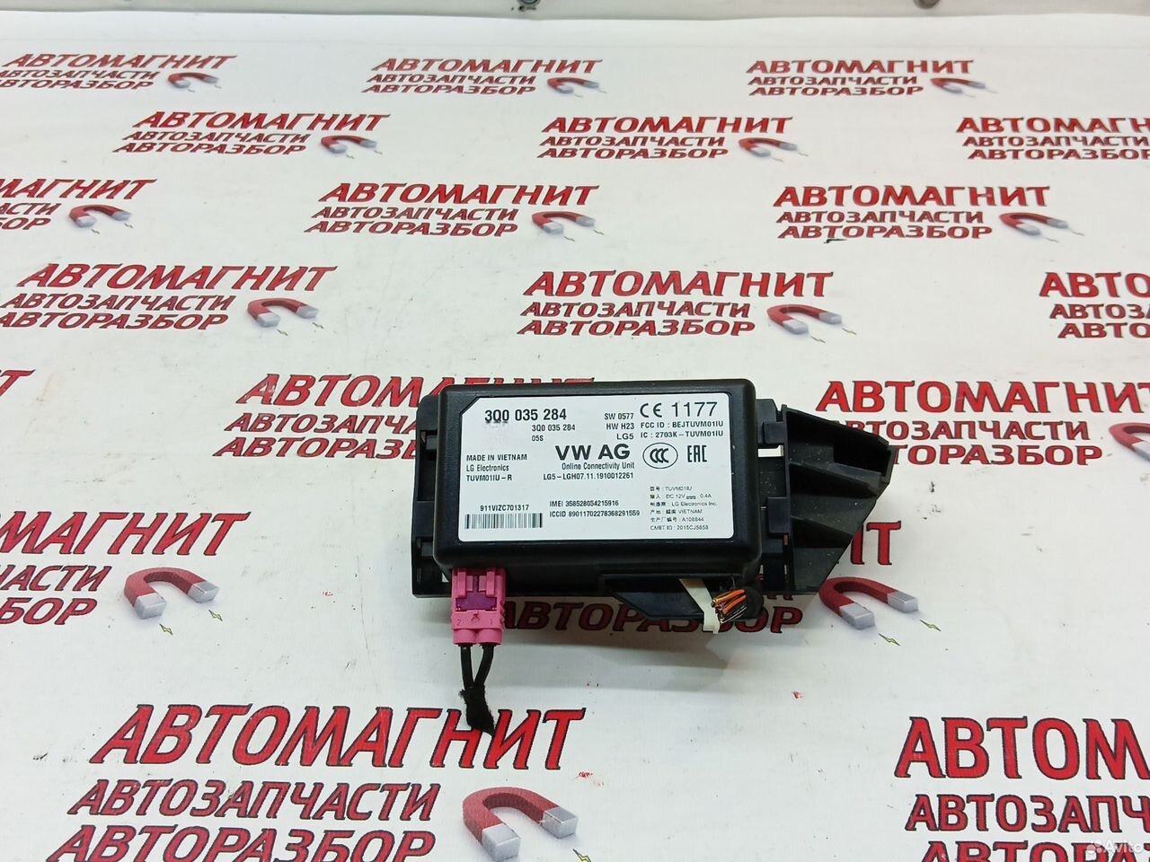 Блок глонасс Фольксваген Тигуан 2