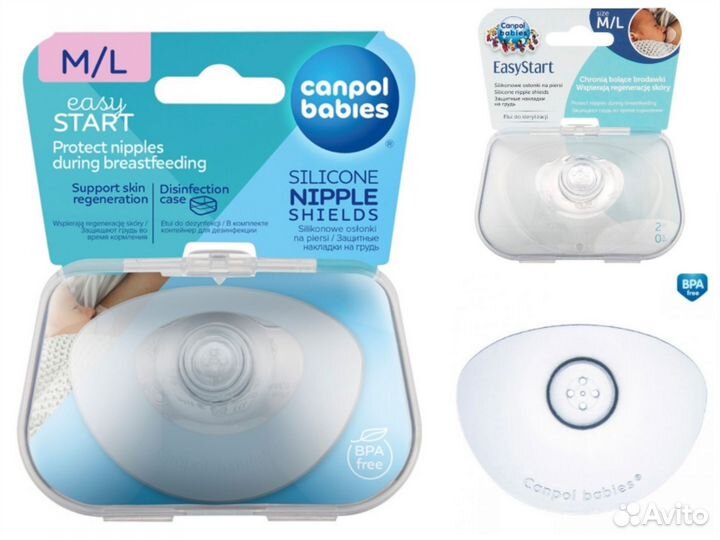 Накладки для сосков