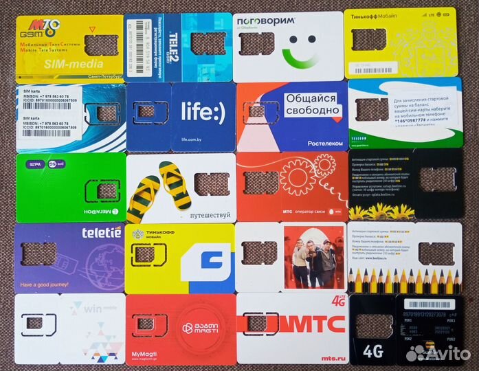 Пластиковые карты GSM базы