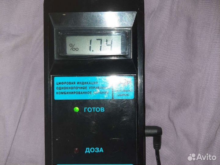 Алкотестер Алкотест 203