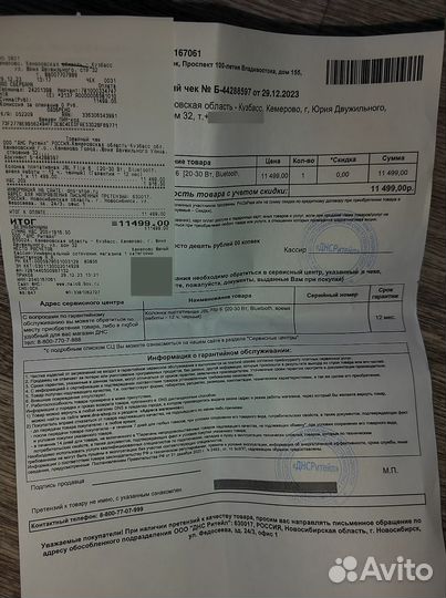 Портативная колонка jbl