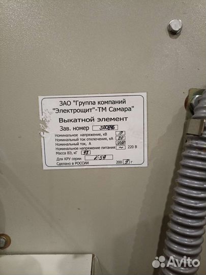 Выкатной элемент для кру серии к-59