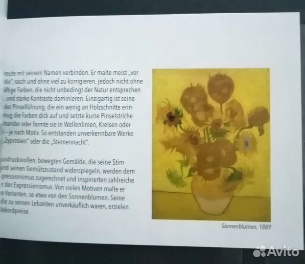 Марки(Прага)