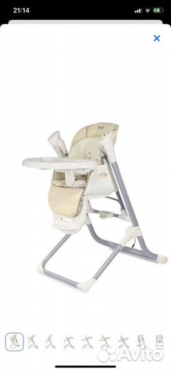 Стульчик качели babyton 2в1