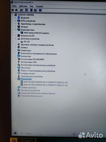 2020/FHD/SSD 120 GB/8 GB/15,6