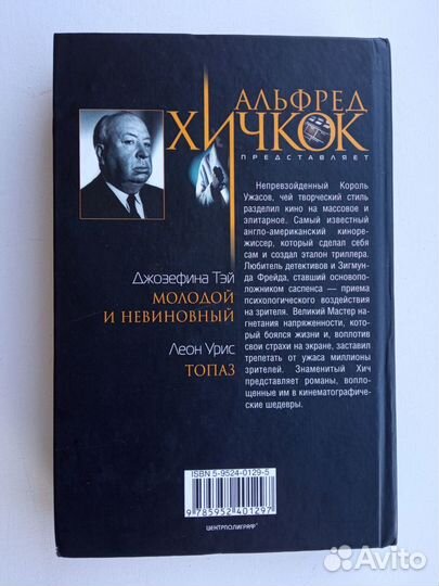 2 Книги комплектом