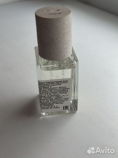 Maison Matine Warni Warni