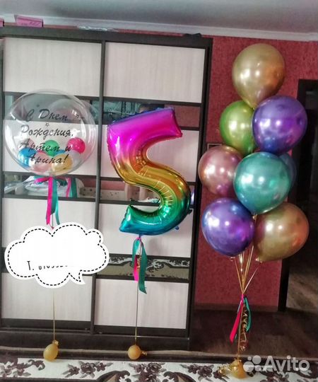 Гелиевые воздушные шары
