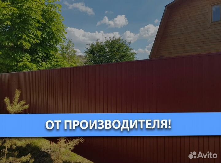 Профнастил с21