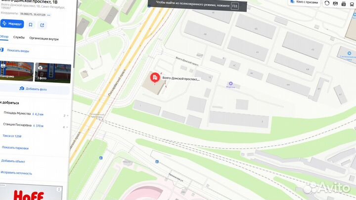 Утеплитель Ursa Terra 50