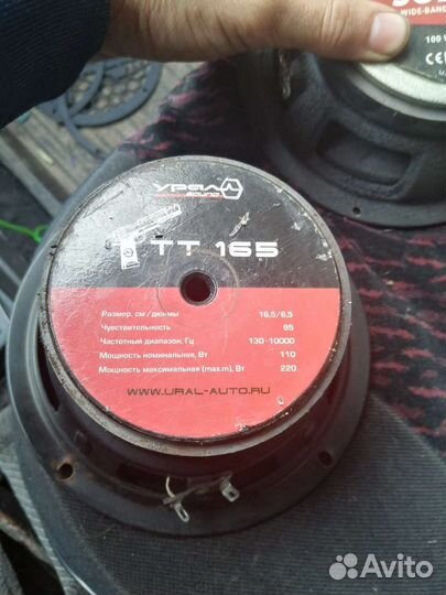 Динамики в авто 16