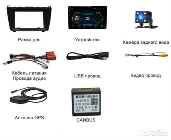 Штатная магнитола Mazda 6 2007-2012 Android