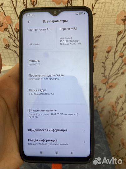 Телефон xiaomi redmi note 8 pro
