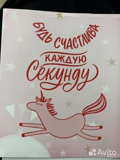 Бокалы с надписью