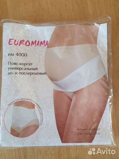 Пояс-корсет 2в1 для беременных и после родов