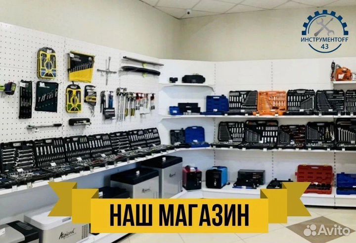 Автохолодильник alpicool C75