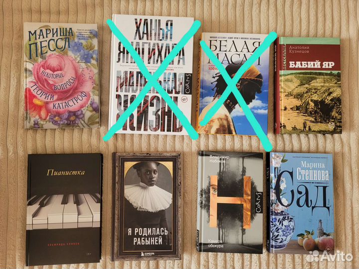 Книги для взрослых, проза, подростковые, янк эдалт