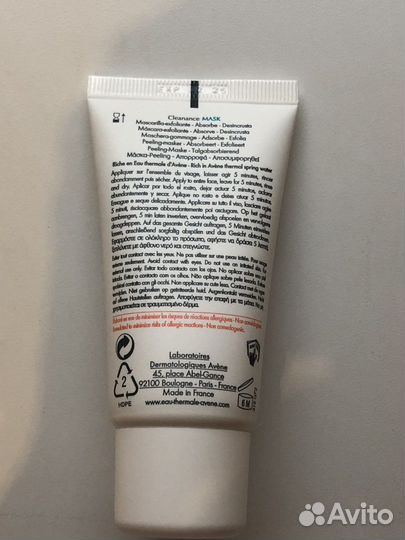 Маска-скраб с AHA-PHA кислотами avene cleanance