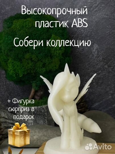 Принцесса Селестия набор для рисования Пластик