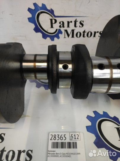 Коленвал Mercedes-Benz E-Class W210 M113 1999