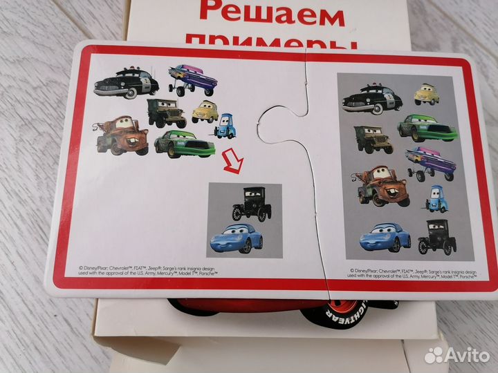 Пазлы - развивашки