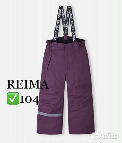 Reima 104 +6 штаны/полукомбинезон, новый