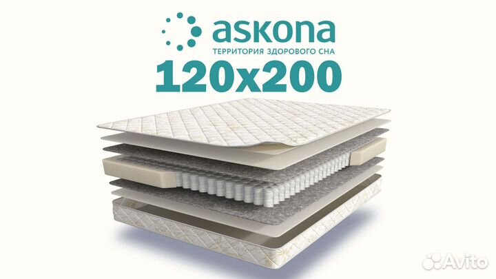 Матрас новый 120х200
