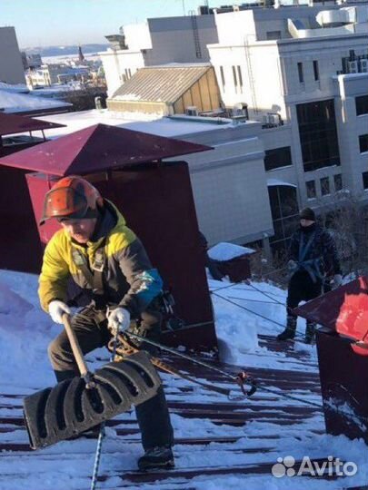 Уборка снега С Крыш