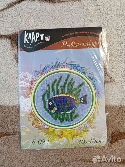 Вышивка бисером набор