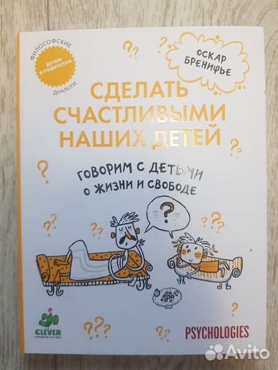 Коллекция книг для мам