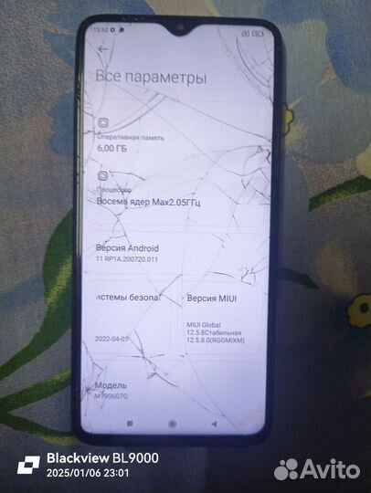 Xiaomi Redmi Note 8 Pro, 6/64 ГБ