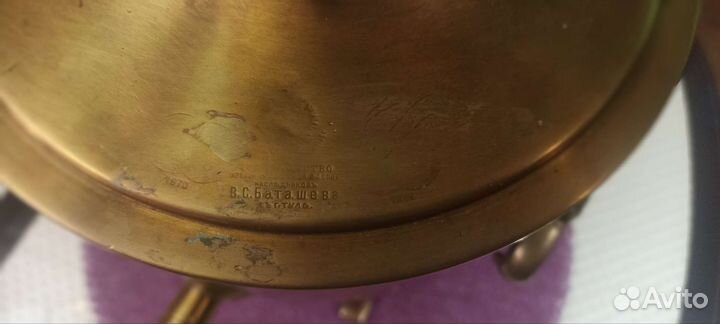 Самовар угольный старинный 1896 года