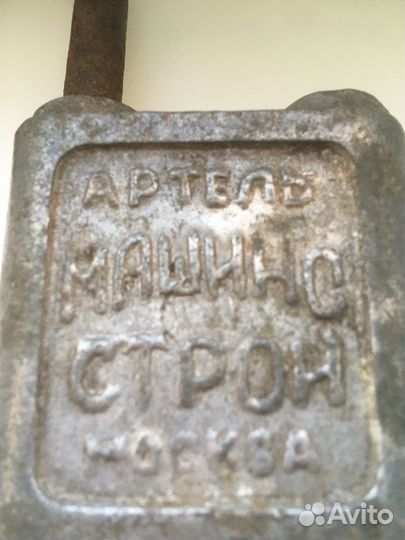 Замок навесной СССР