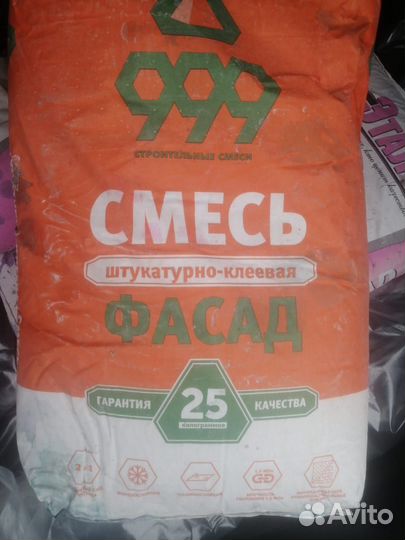Продается цементная штукатурка