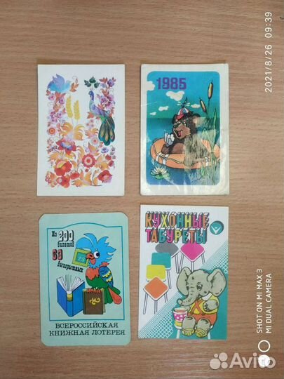 Календарики СССР