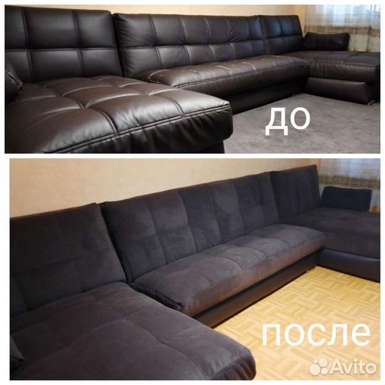 Перетяжка мягкой мебели