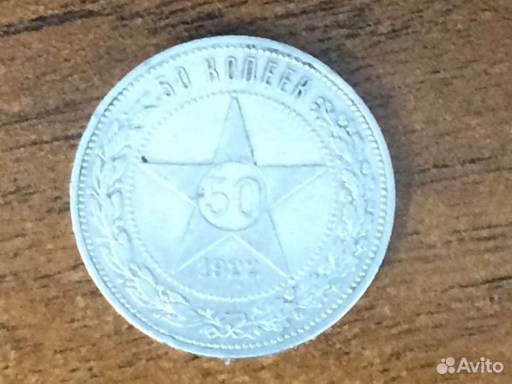 Монеты СССР