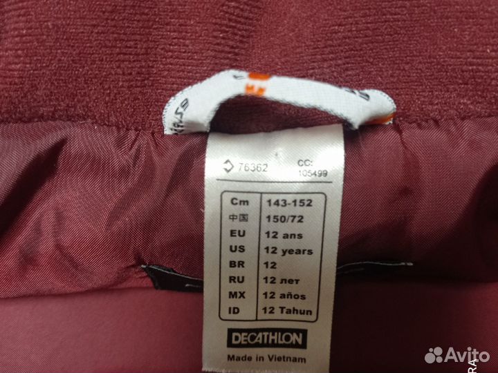 Жилет для верховой езды 143-152