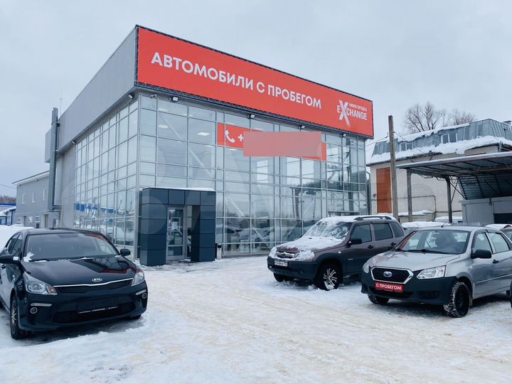 Свободного назначения, 753.5 м²